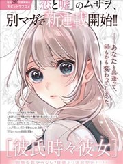 罗马音标注版音节拆分示意